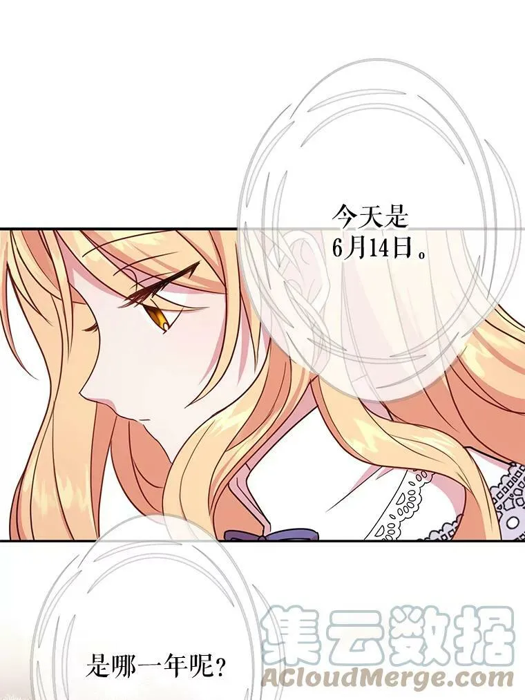 2.重回十岁40