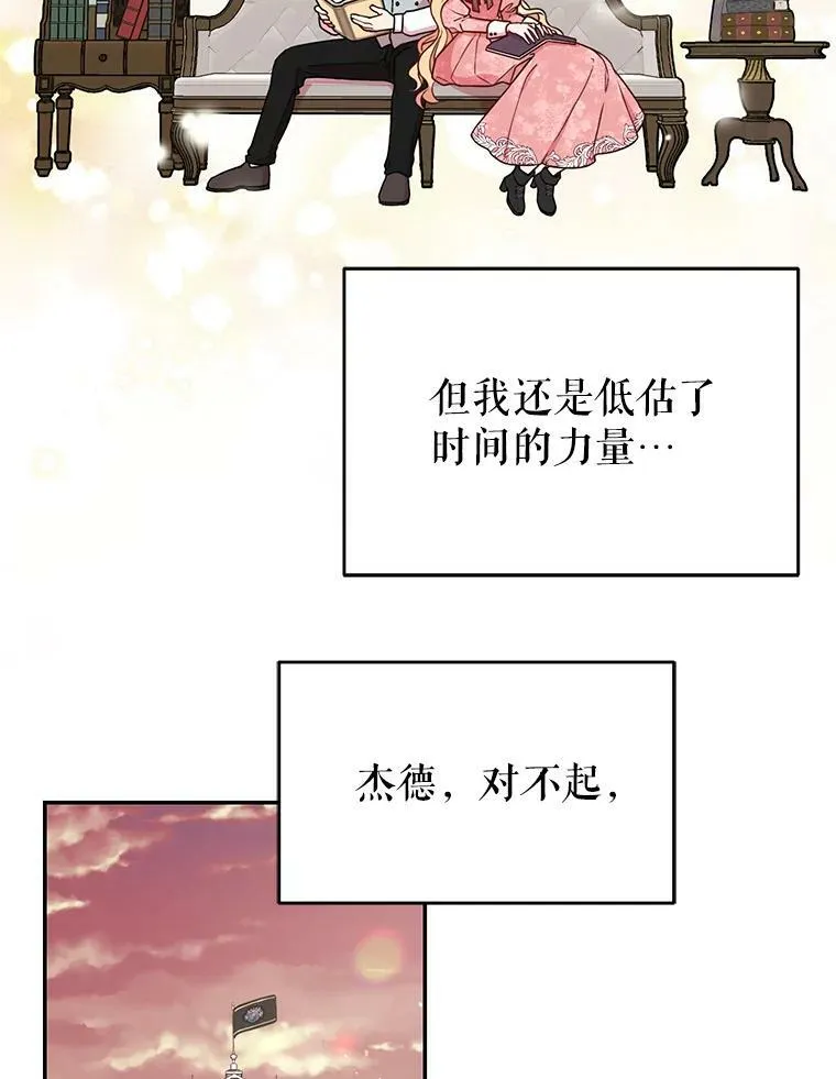 1.女配的结局70