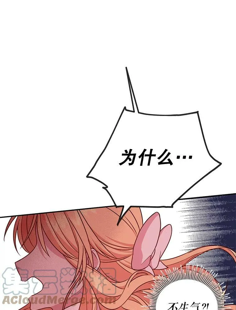 0.序章8