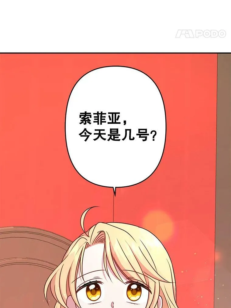 2.重回十岁35