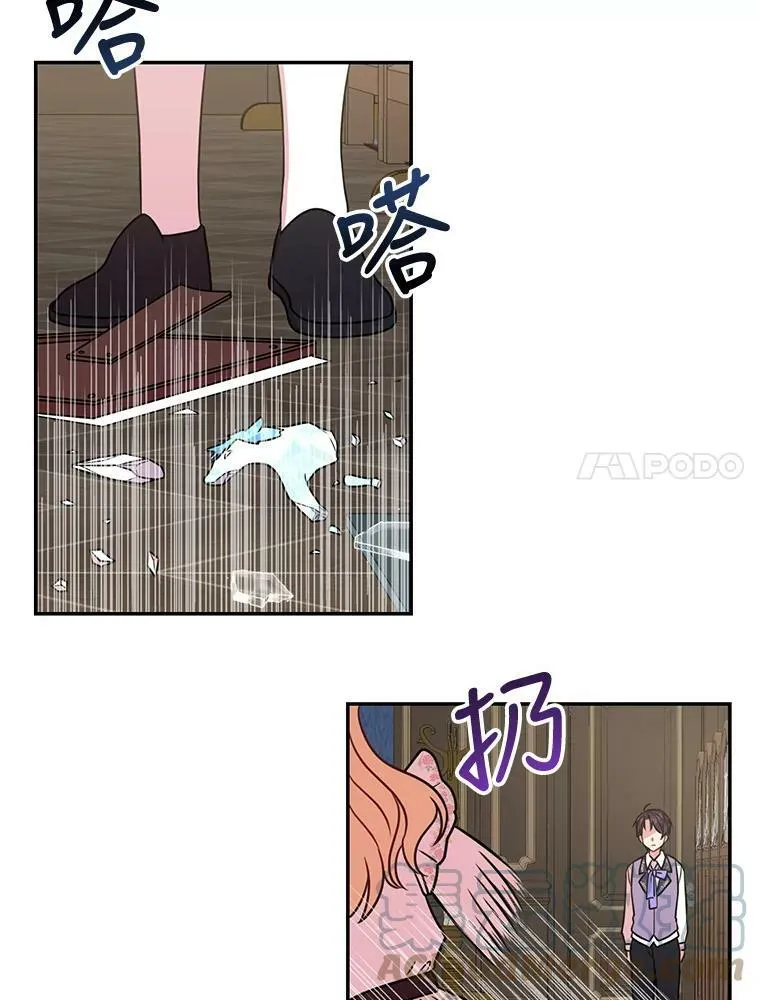 0.序章6