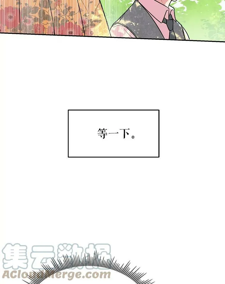 2.重回十岁96