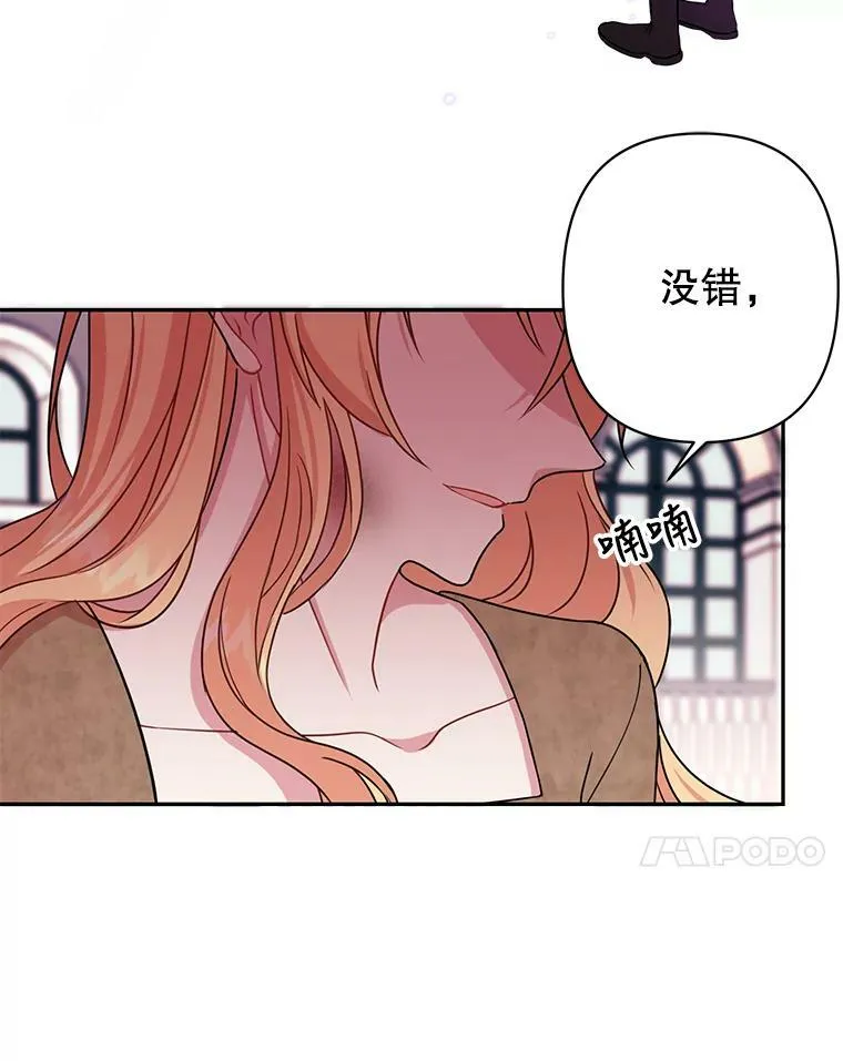 1.女配的结局37