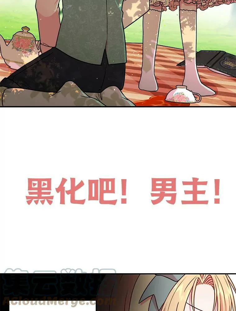 0.序章4