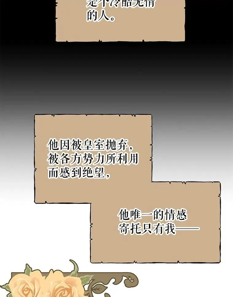 2.重回十岁62