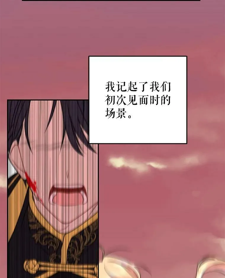 1.女配的结局55