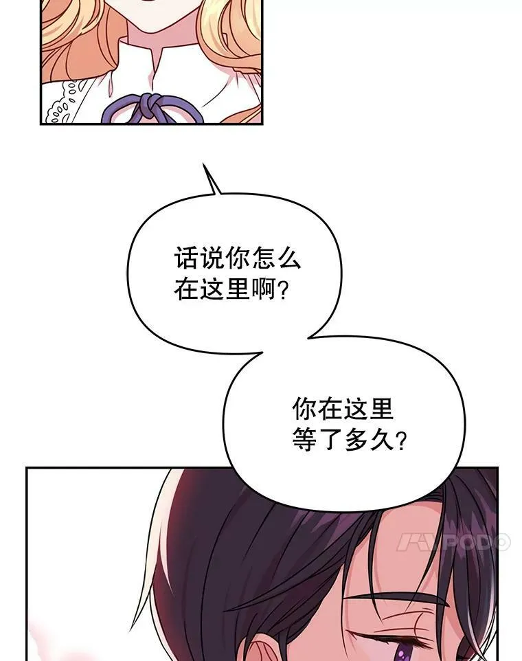 2.重回十岁14