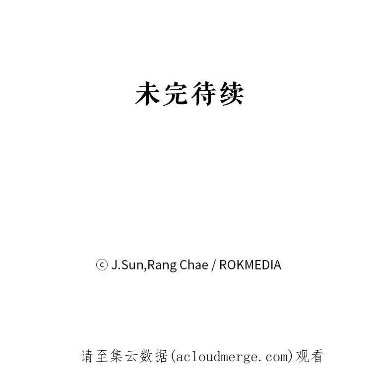 1.女配的结局85