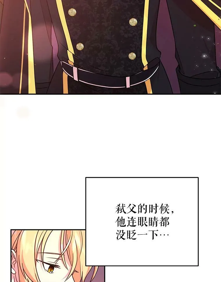 1.女配的结局32