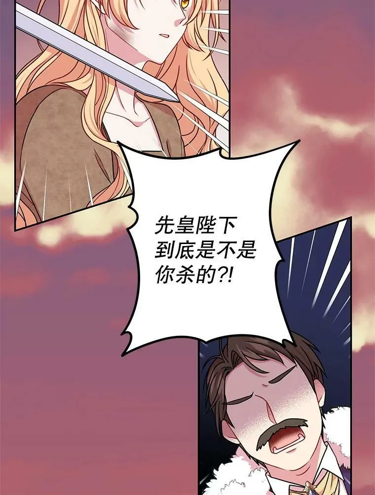 1.女配的结局4