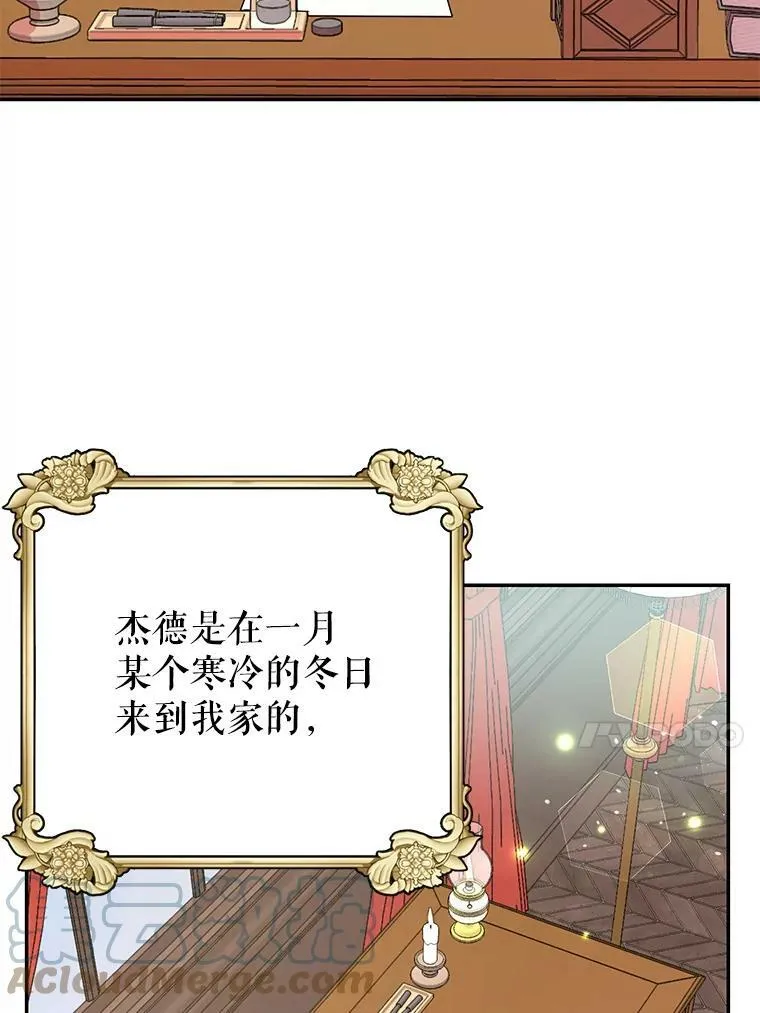 2.重回十岁44