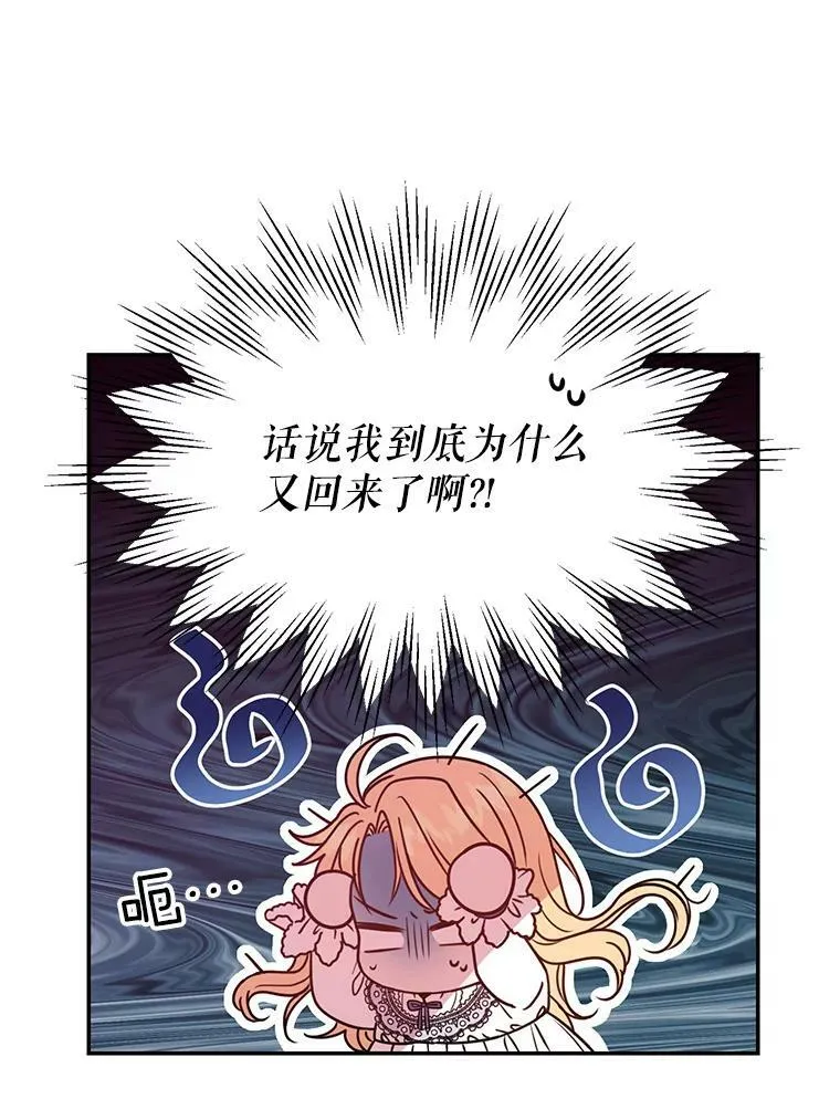 2.重回十岁46