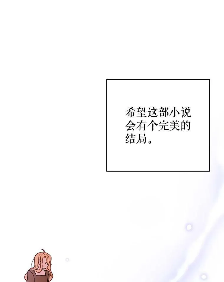 1.女配的结局35
