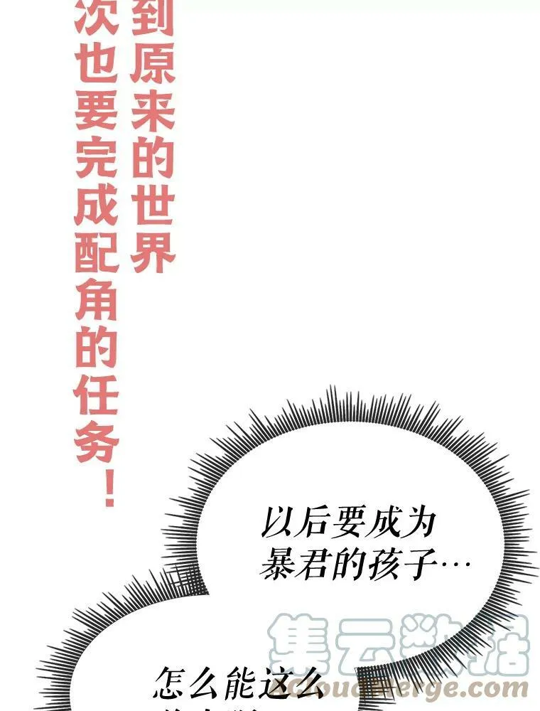 0.序章2