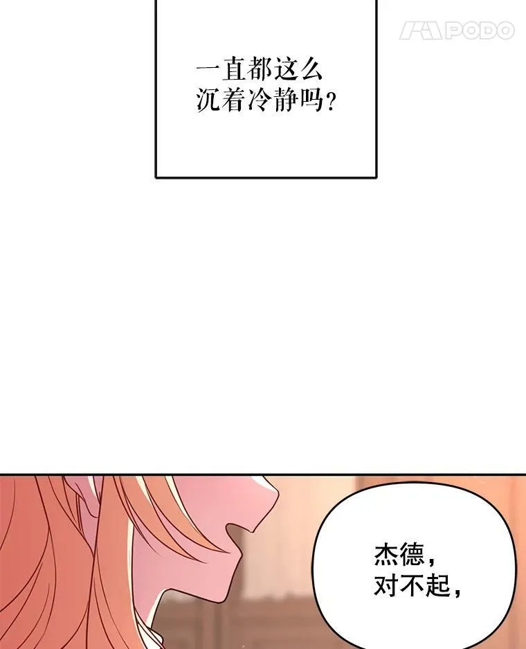 2.重回十岁25