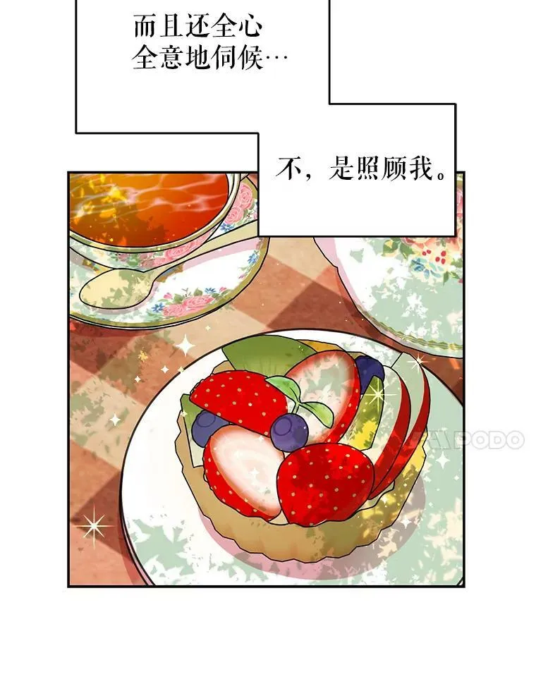 2.重回十岁87