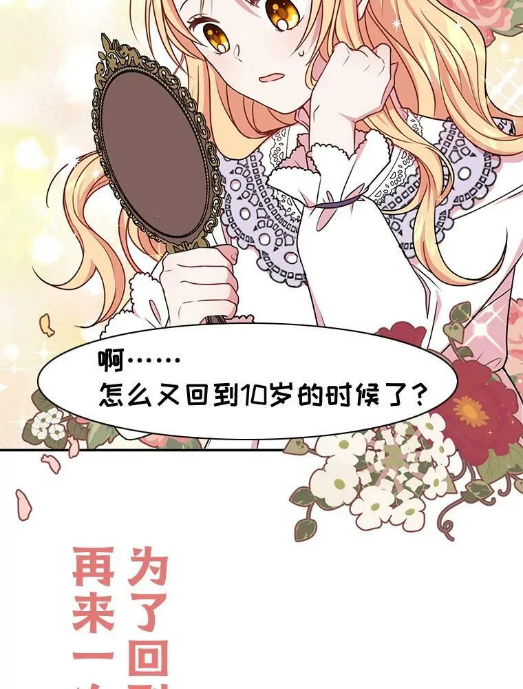 0.序章1