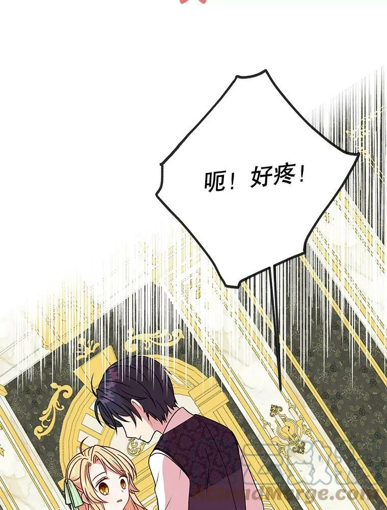 0.序章18