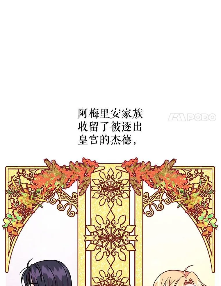 1.女配的结局14