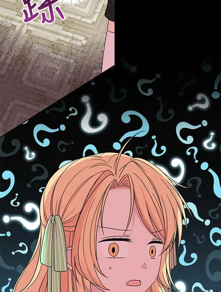 0.序章21