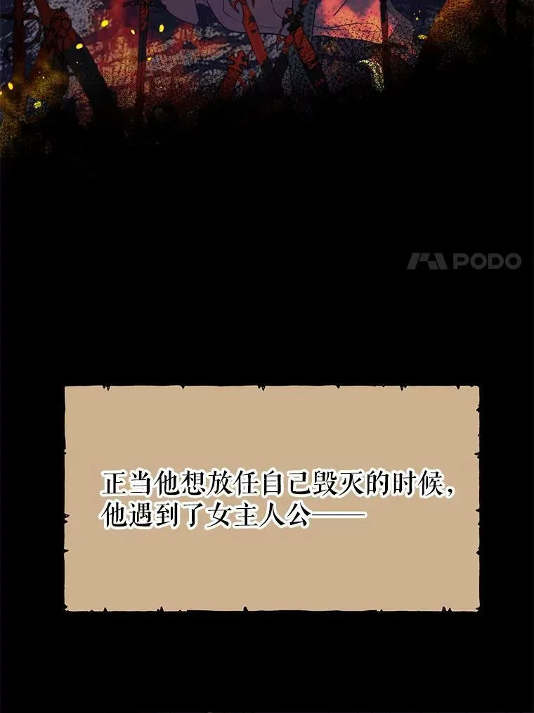 2.重回十岁71