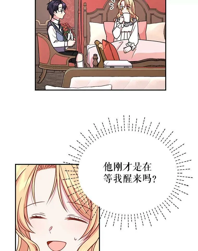2.重回十岁13