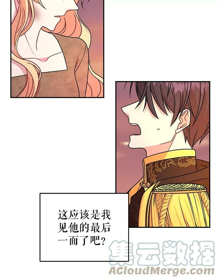 1.女配的结局33