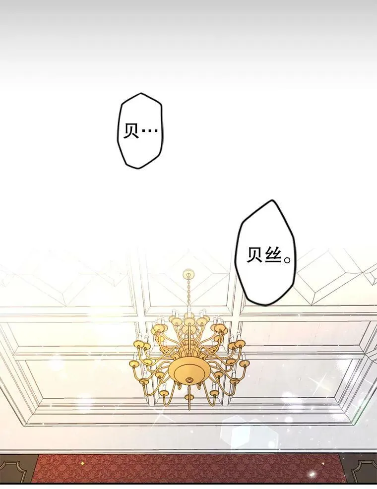 1.女配的结局76