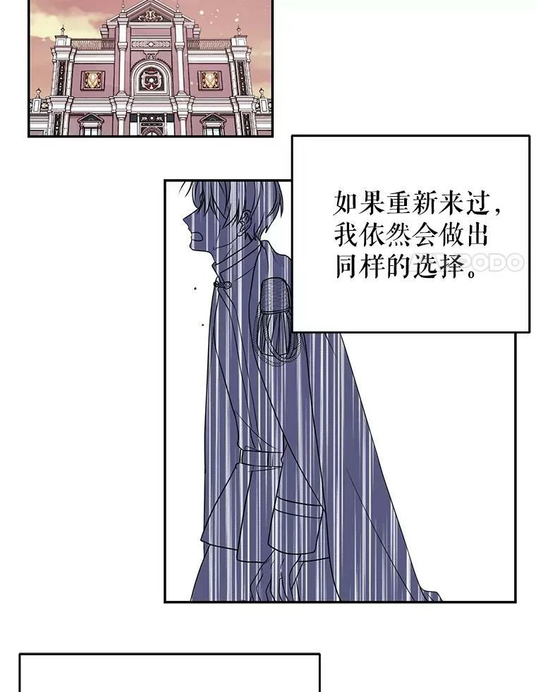 1.女配的结局71