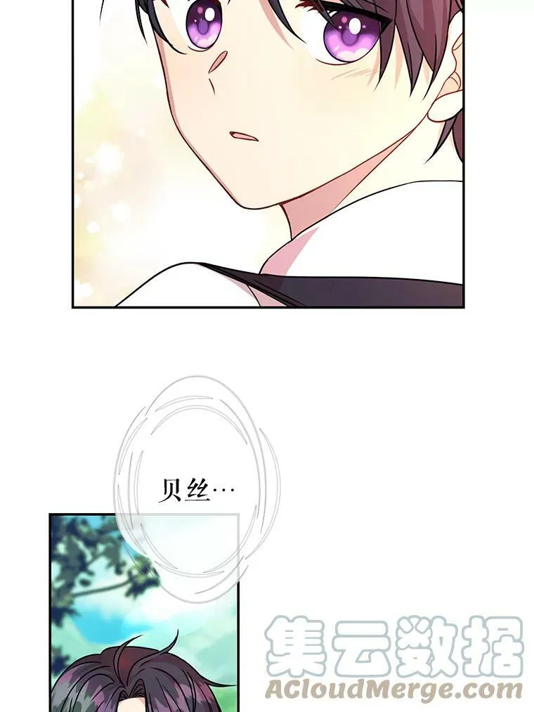1.女配的结局66