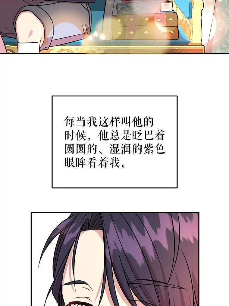 1.女配的结局65