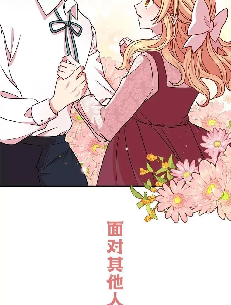 0.序章17
