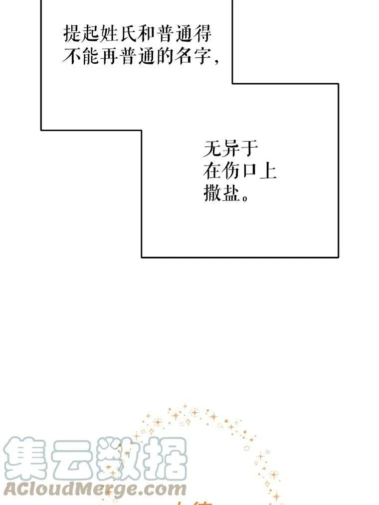 1.女配的结局63