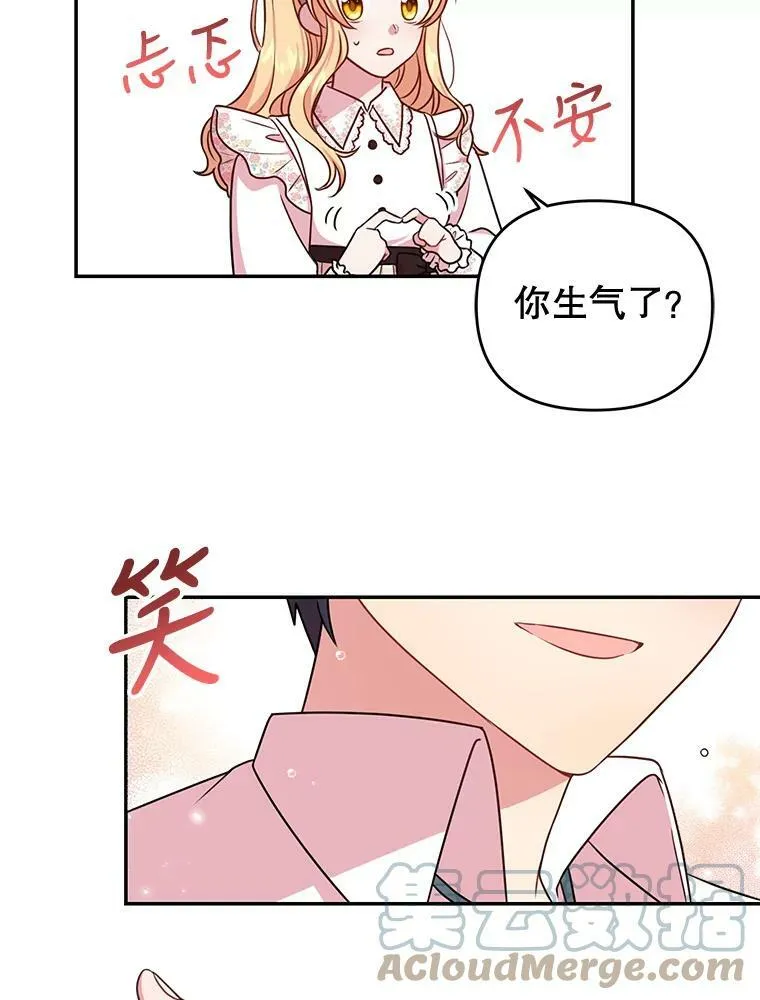 0.序章14