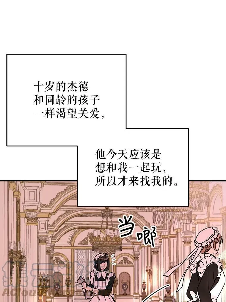 2.重回十岁32