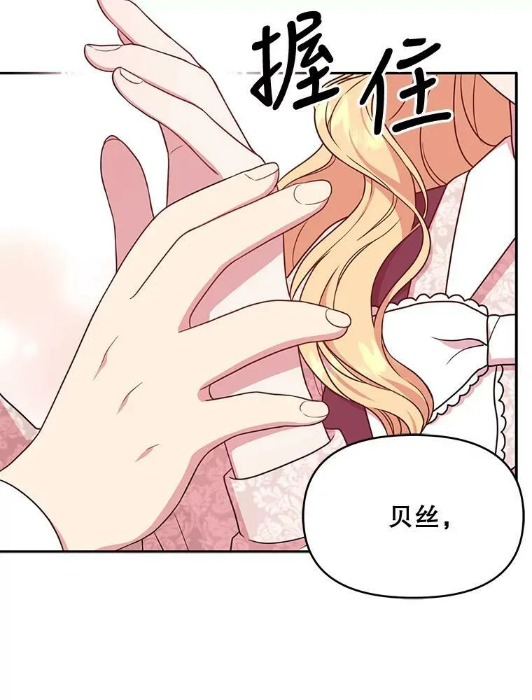 0.序章15