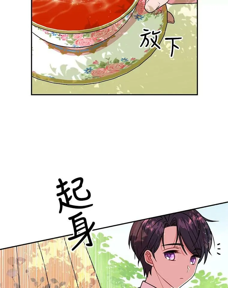 2.重回十岁95