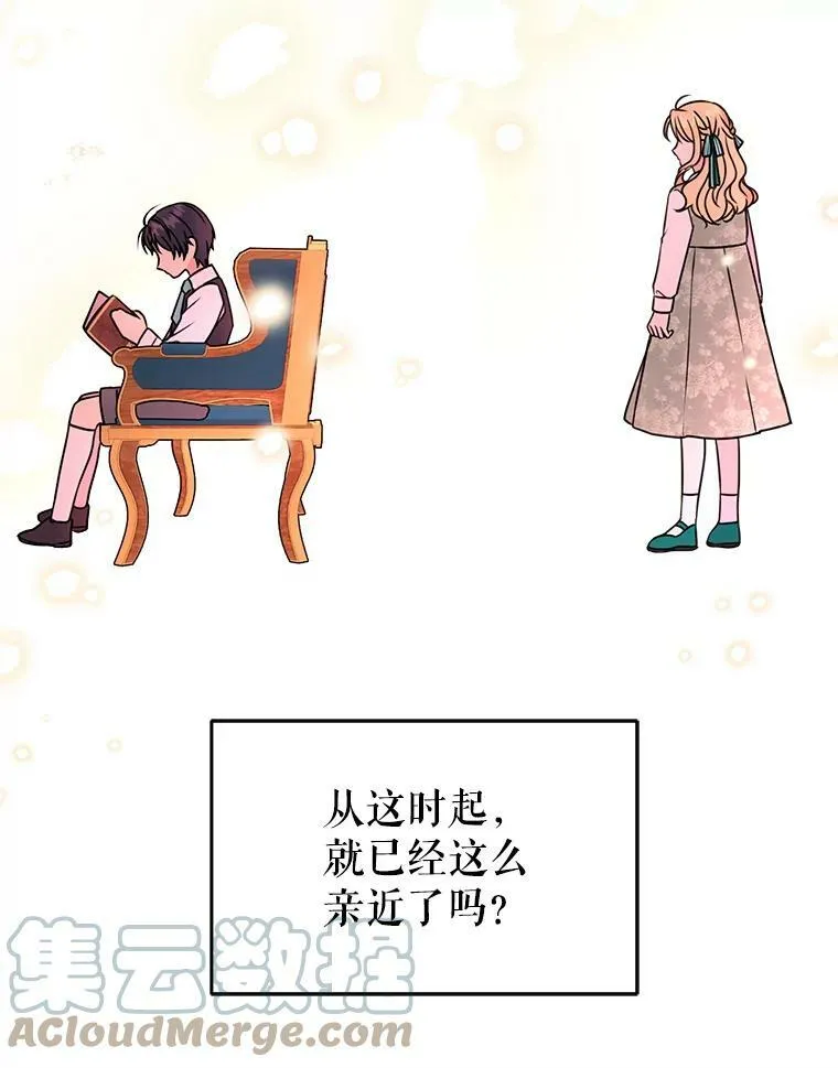 2.重回十岁20
