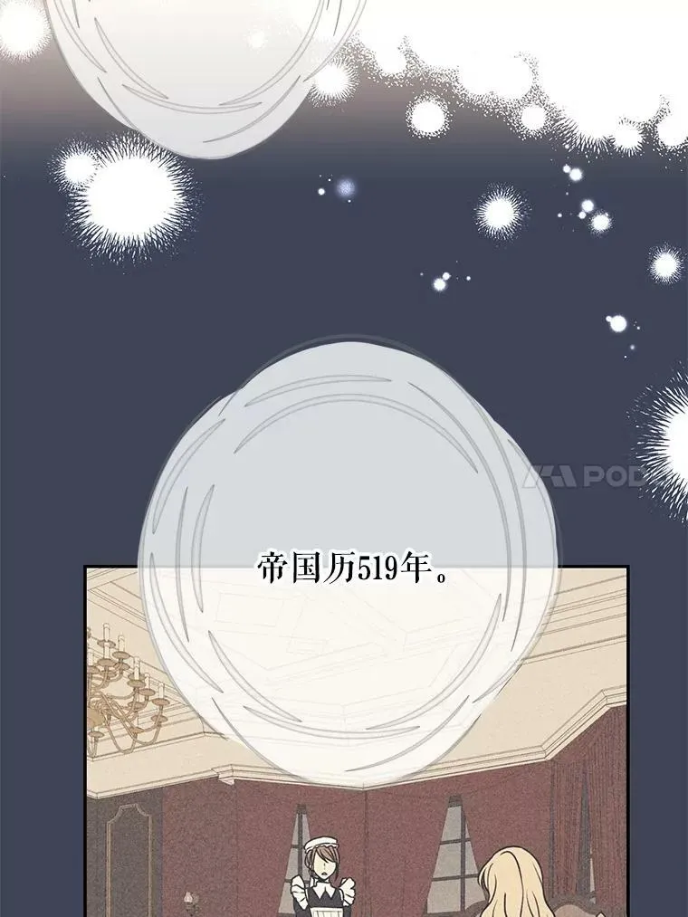 2.重回十岁41