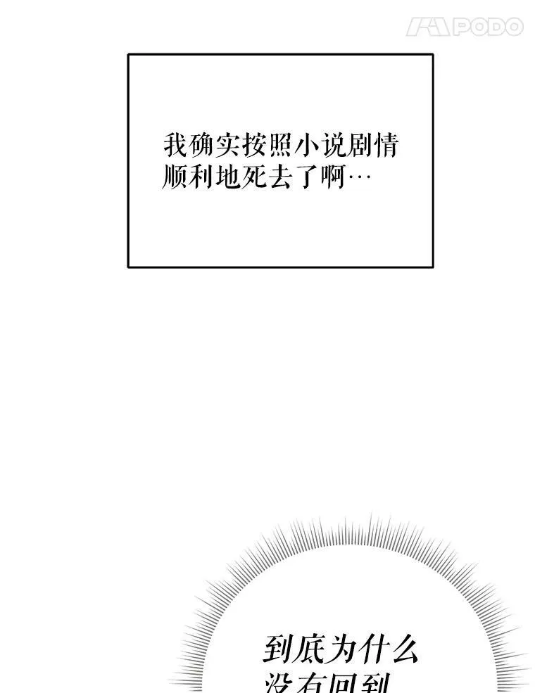 2.重回十岁81