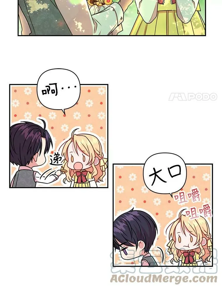 2.重回十岁84