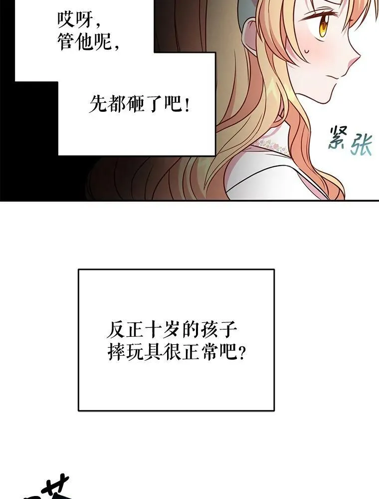 0.序章5