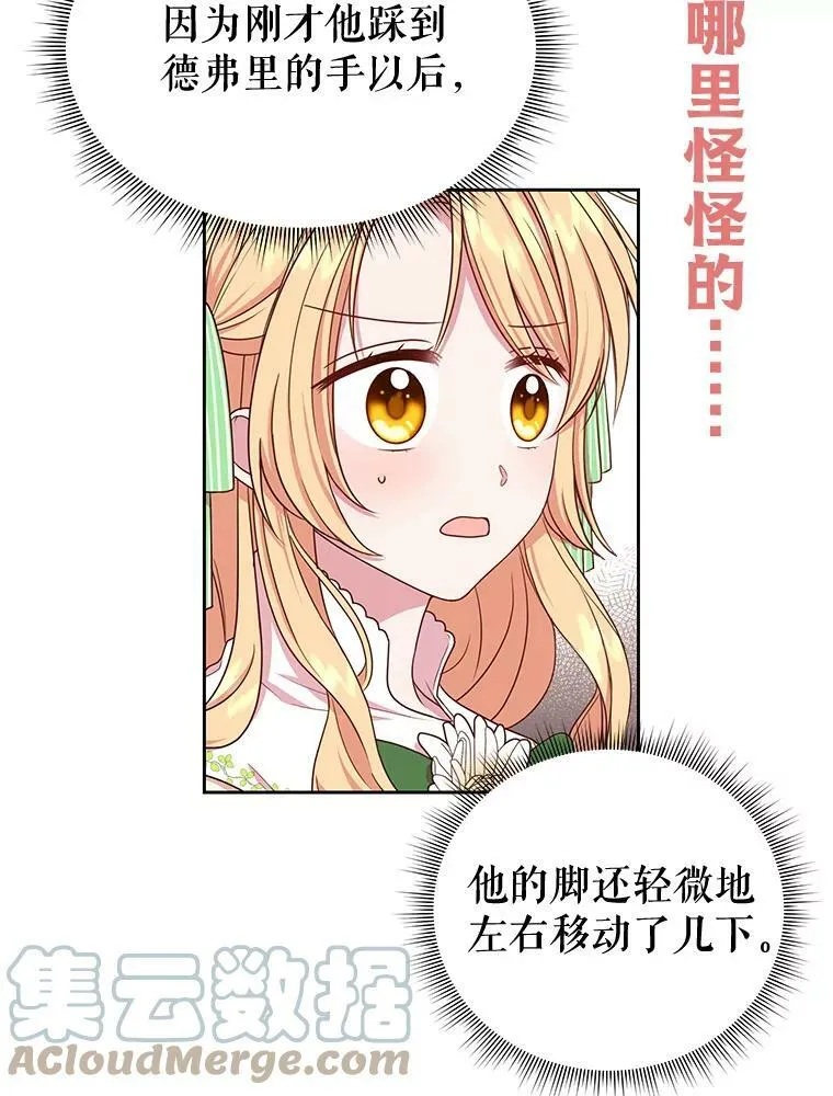 0.序章28