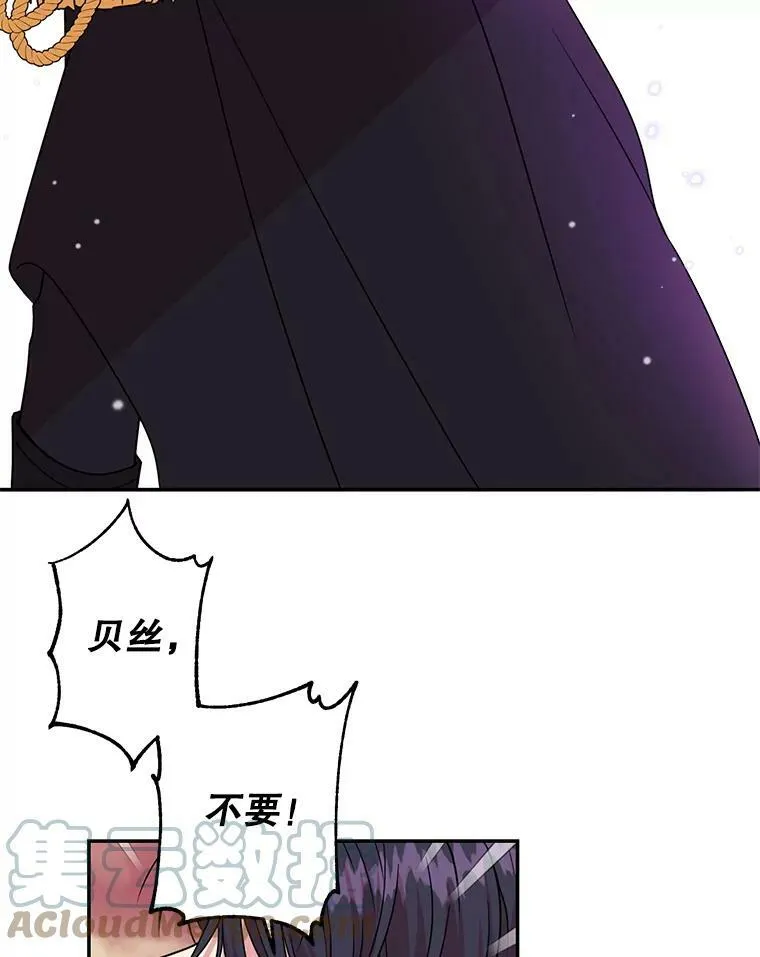 1.女配的结局39