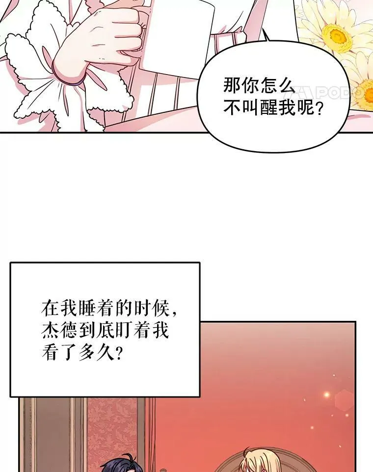 2.重回十岁18