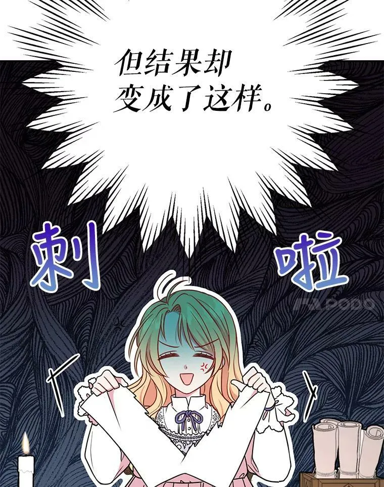 2.重回十岁54
