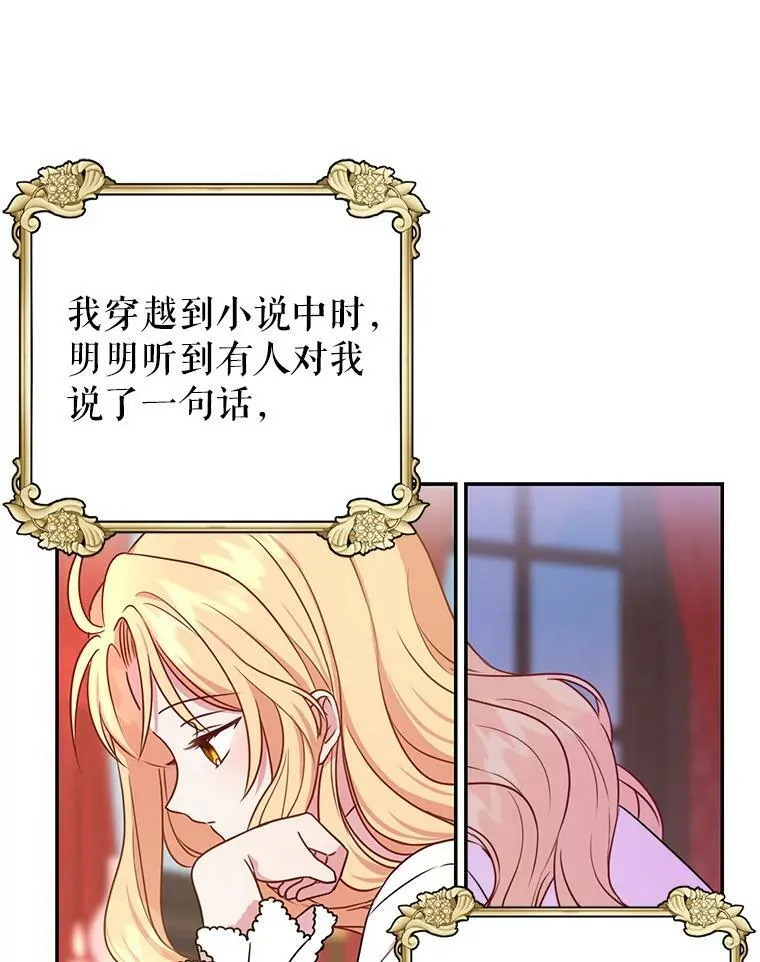 2.重回十岁49