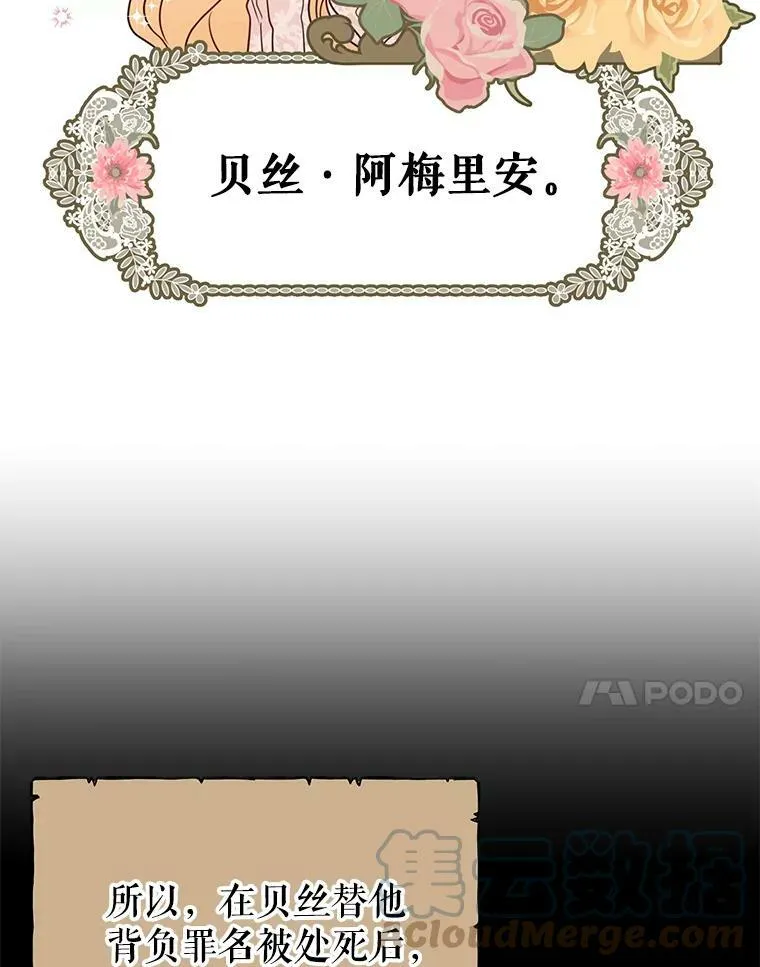 2.重回十岁64
