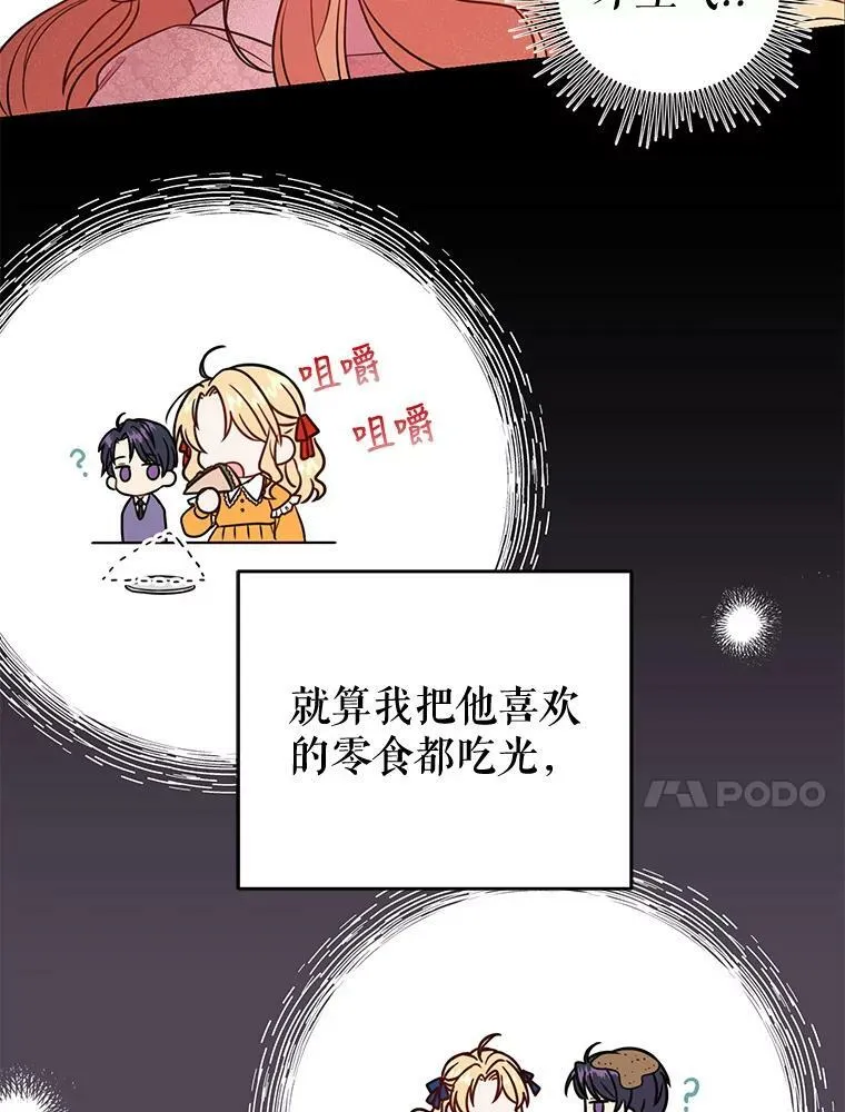 0.序章9