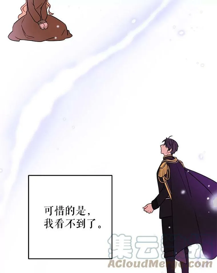 1.女配的结局36